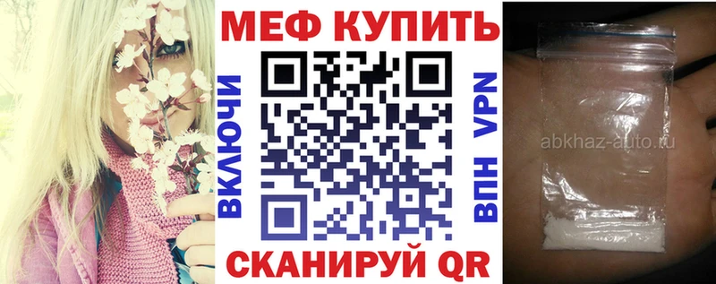 Где можно купить наркотики Лыткарино COCAIN  Меф мяу мяу  А ПВП  АМФЕТАМИН  Конопля 