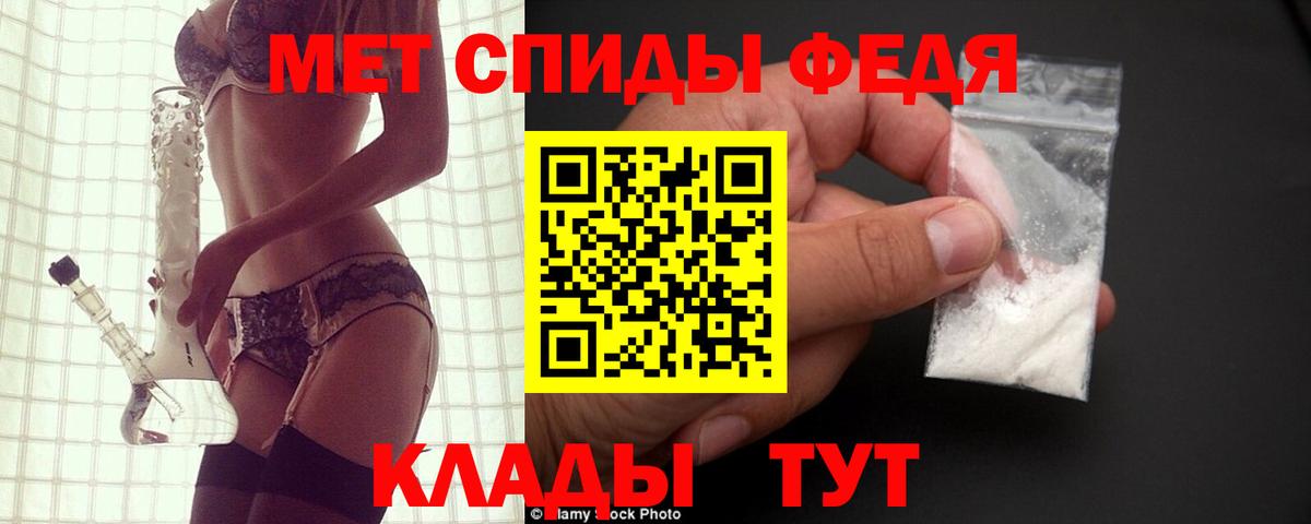 Амфетамин VHQ Лыткарино