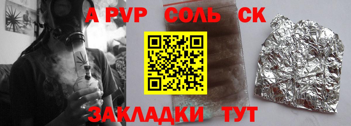 Alpha PVP крисы CK Лыткарино