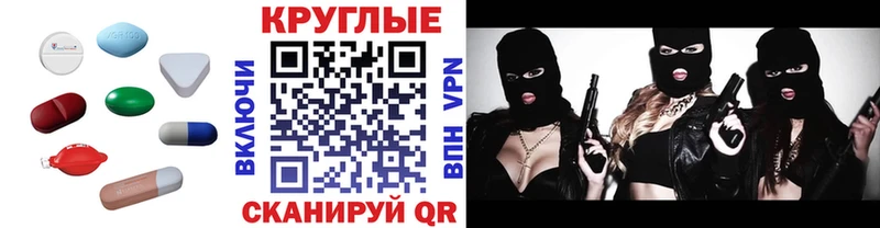 Экстази 250 мг  Лыткарино 