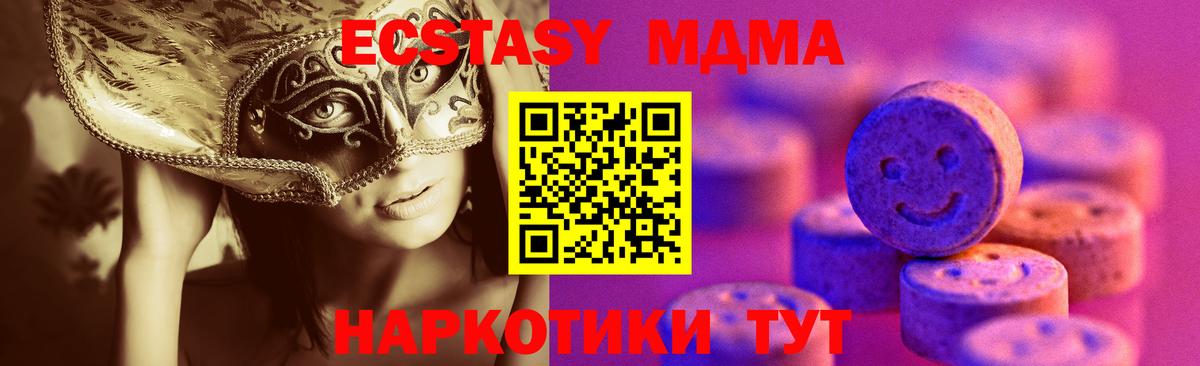 Экстази ешки Лыткарино