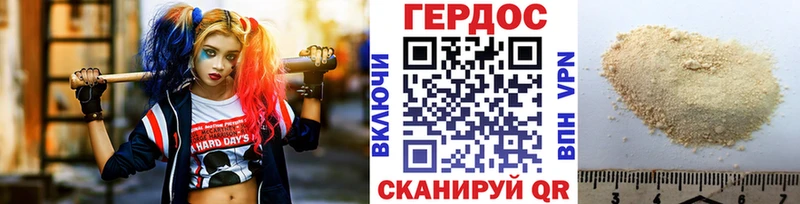 Героин гречка  купить закладку  Лыткарино 