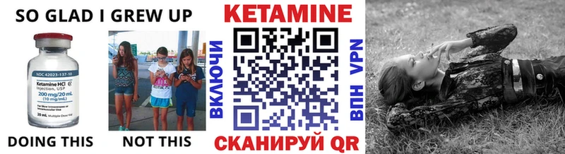 наркота  Лыткарино  блэк спрут ССЫЛКА  Кетамин VHQ 