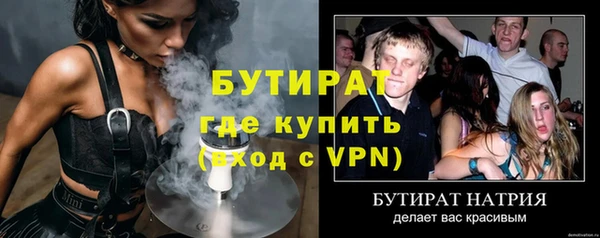 хмурый Баксан