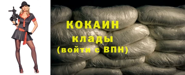 хмурый Баксан