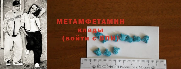хмурый Баксан