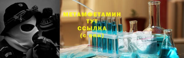 скорость Балабаново