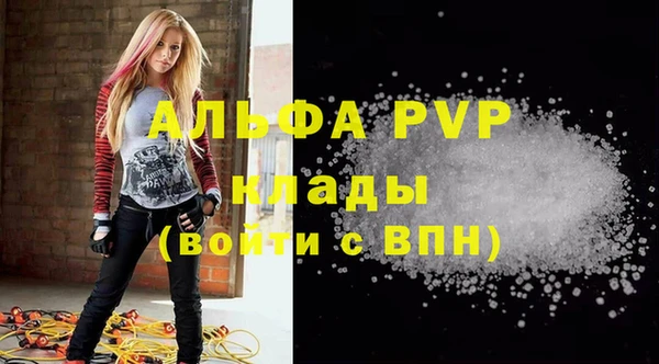 скорость Балабаново