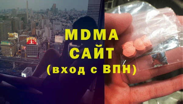 мдма Балахна