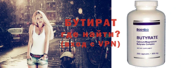 хмурый Баксан