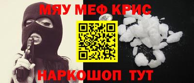 кокаин премиум Краснознаменск