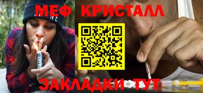 гидропоника Краснокаменск