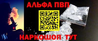 бутират Краснодар