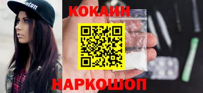 гидропоника Краснокаменск