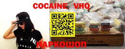 бутират Краснодар