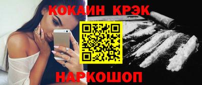 бутират Краснодар