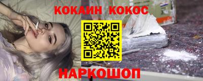 бутират Краснодар