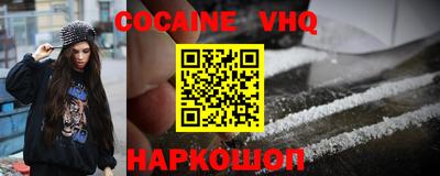 бутират Краснодар