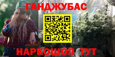 гидропоника Краснокаменск