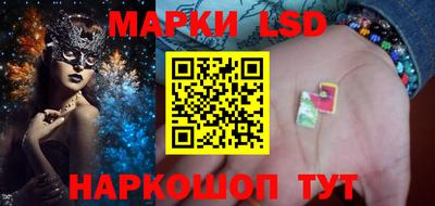 бутират Краснодар