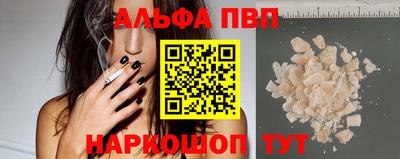 бутират Краснодар
