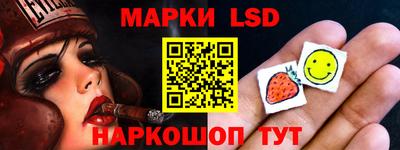 гидропоника Краснокаменск
