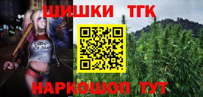 гидропоника Краснокаменск