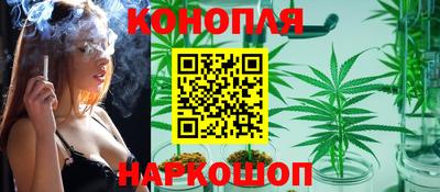 бутират Кунгур