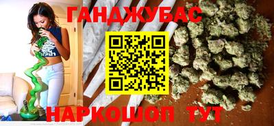 гидропоника Краснокаменск