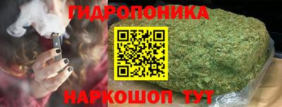 бутират Краснодар