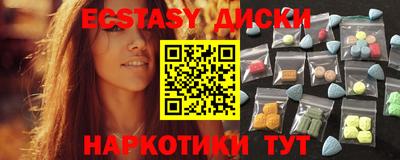 бутират Краснодар
