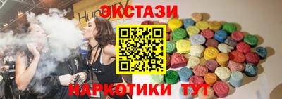 кокаин премиум Краснознаменск