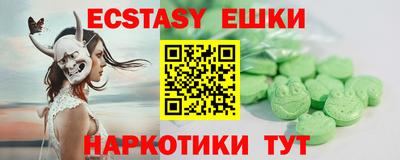 бутират Краснодар
