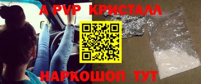 бутират Краснодар