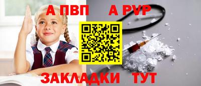 гидропоника Краснокаменск