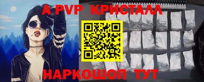 бутират Краснодар