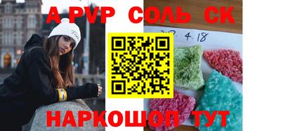 кокаин премиум Краснознаменск