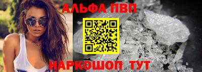 кокаин премиум Краснознаменск