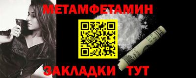 кокаин премиум Краснознаменск
