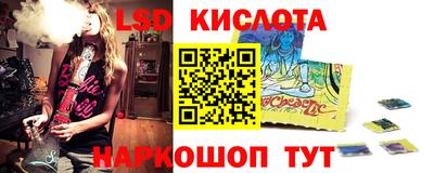 гидропоника Краснокаменск