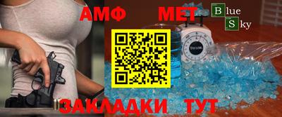 гидропоника Краснокаменск