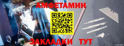 кокаин премиум Краснознаменск