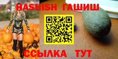 бутират Кунгур