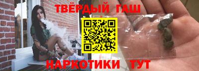 бутират Краснодар