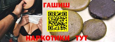 гидропоника Краснокаменск
