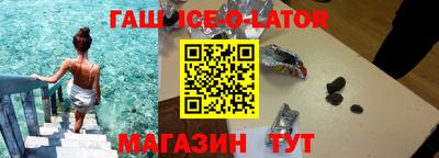 бутират Краснодар