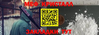 кокаин премиум Краснознаменск