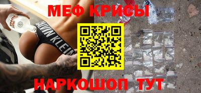 бутират Краснодар