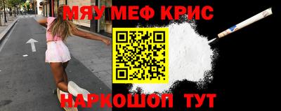 бутират Краснодар