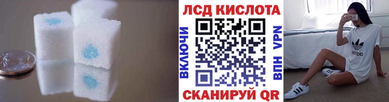 Лсд 25 экстази кислота  Лыткарино 